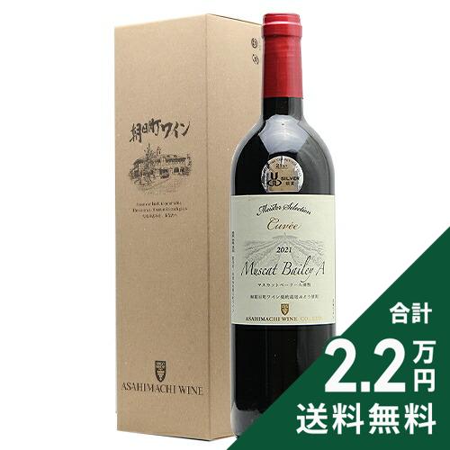  磻  㤨֡2.2߰ʾ̵ īĮ磻 ޥ 쥯  ޥå ١꡼A 2021 Asahimachi Wine Mister Sellection Cuvee Muscat Bailey A ֥磻  פβǤʤ4,125ߤˤʤޤ