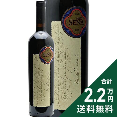 Rakuten - 《2.2万円以上で送料無料》 セーニャ 2013 Sena 赤ワイン チリ