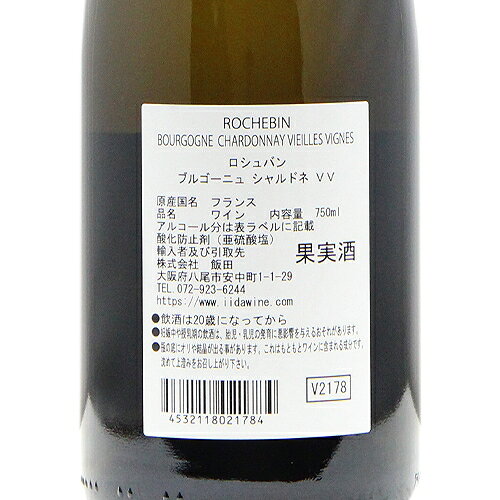 《2.2万円以上で送料無料》 ブルゴーニュ シャルドネ V.V. 2023 ロシュバン Bourgogne Chardonnay Vieilles Vignes Rochebin 白ワイン フランス ブルゴーニュ co2s-10002097 ココス ワイン アンド ウイスキー サンプル画像3