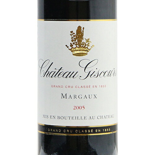 シャトー ジスクール 2005 Chateau Giscours 赤ワイン フランス ボルドー 《2.2万円以上で送料無料※例外地域あり》 co2s-10009219 ココス ワイン アンド ウイスキー サンプル画像2
