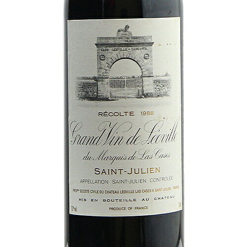 シャトー レオヴィル ラス カーズ 1988 Chateau Leoville Las Cases 赤ワイン フランス ボルドー 《2.2万円以上で送料無料※例外地域あり》 co2s-10011198 ココス ワイン アンド ウイスキー サンプル画像2