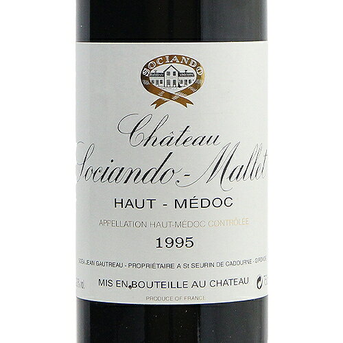 《2.2万円以上で送料無料》 シャトー ソシアンド マレ 1995 Chateau Sociando Mallet 赤ワイン フランス ボルドー co2s-10009855 ココス ワイン アンド ウイスキー サンプル画像2