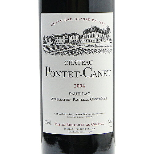 シャトー ポンテ カネ 2004 Chateau Pontet Canet 赤ワイン フランス ボルドー 《2.2万円以上で送料無料※例外地域あり》 co2s-10010008 ココス ワイン アンド ウイスキー サンプル画像2