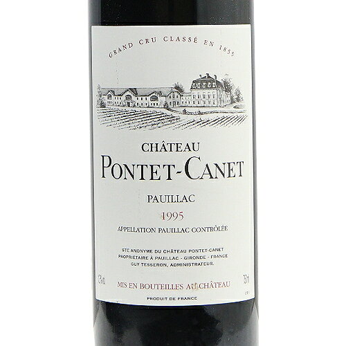 シャトー ポンテ カネ 1995 Chateau Pontet Canet 赤ワイン フランス ボルドー 《2.2万円以上で送料無料※例外地域あり》 co2s-10010430 ココス ワイン アンド ウイスキー サンプル画像2