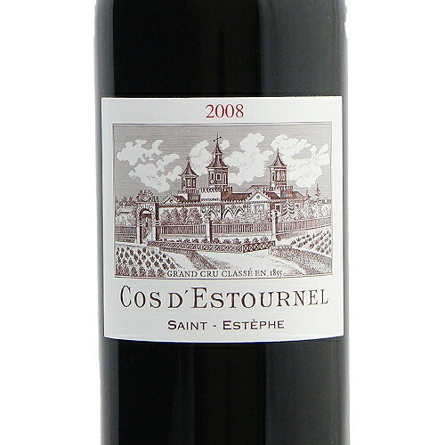 シャトー コス デストゥルネル 2008 Chateau Cos d'Estournel 赤ワイン フランス ボルドー 《16,500円以上で送料無料※例外地域あり》 co2s-10010716 ココス ワイン アンド ウイスキー サンプル画像2