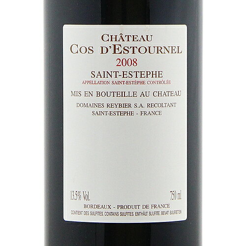 シャトー コス デストゥルネル 2008 Chateau Cos d'Estournel 赤ワイン フランス ボルドー 《16,500円以上で送料無料※例外地域あり》 co2s-10010716 ココス ワイン アンド ウイスキー サンプル画像3