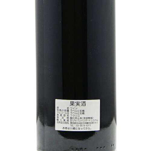シャトー レオヴィル バルトン 2002 Chateau Leoville Barton 赤ワイン フランス ボルドー 《2.2万円以上で送料無料※例外地域あり》 co2s-10011724 ココス ワイン アンド ウイスキー サンプル画像3
