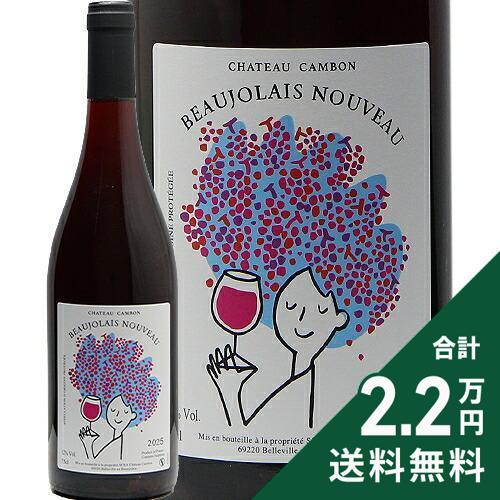 《2.2万円以上で送料無