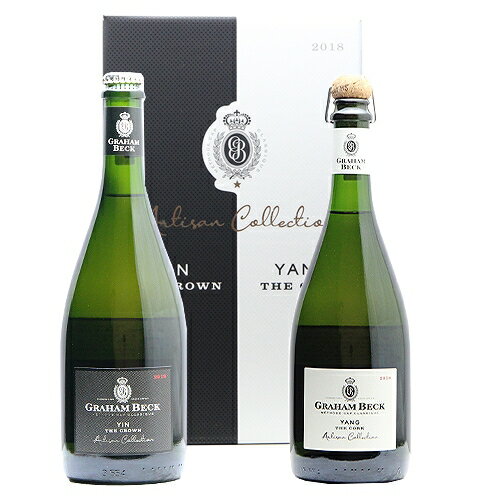 《2.2万円以上で送料無料》 グラハムベック 陰陽 アーティザン コレクション ザ クラウン & ザ コルク 2018 Grahambeck Yin Yang Artisan Collection The Crown & The Cork スパークリングワイン 南アフリカ 2本セット