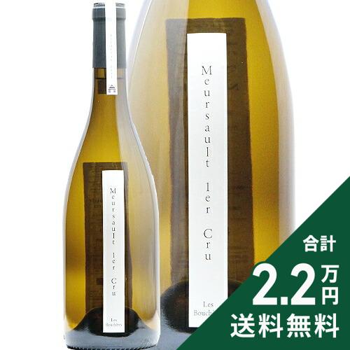 楽天市場】ムルソー ブシェールの通販