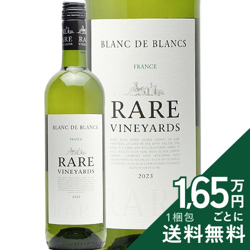 Rakuten - 《2.2万円以上で送料無料》 レア ヴィンヤーズ ブラン ド ブラン 2024 Rare Vineyards Blanc de Blancs 白ワイン フランス 旨安大賞2025
