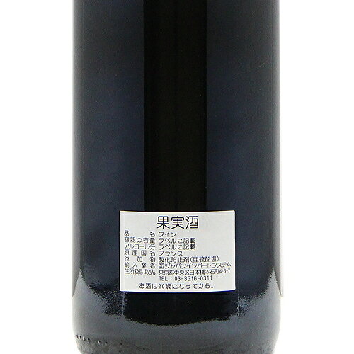 シャトー ブラーヌ カントナック 1995 Chateau Brane Cantenac 赤ワイン フランス ボルドー 《2.2万円以上で送料無料※例外地域あり》 co2s-10014919 ココス ワイン アンド ウイスキー サンプル画像3