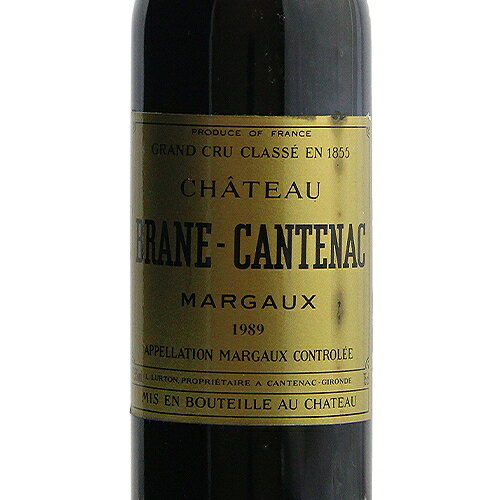 シャトー ブラーヌ カントナック 1989 Chateau Brane Cantenac 赤ワイン フランス ボルドー 《16,500円以上で送料無料※例外地域あり》 co2s-10014922 ココス ワイン アンド ウイスキー サンプル画像2