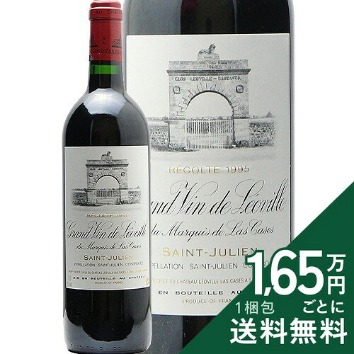 楽天市場】シャトー レオヴィル ラスカーズ 1995の通販