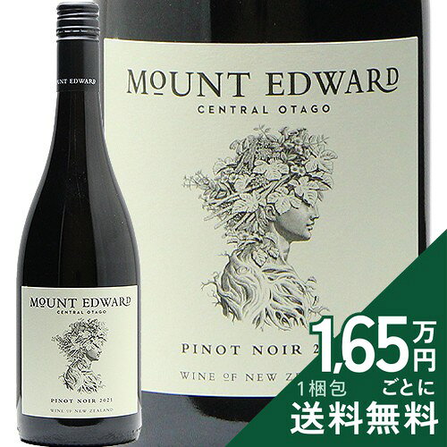 Rakuten - 《2.2万円以上で送料無料》 マウント エドワード ピノ ノワール 2021 Mount Edward Pinot Noir 赤ワイン ニュージーランド セントラル オタゴ