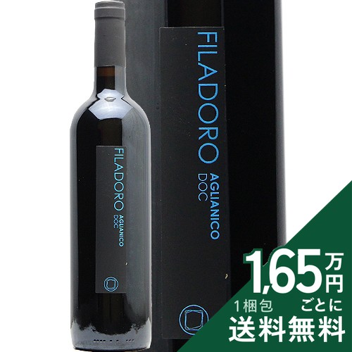 《2.2万円以上で送料無料》 フィラドーロ イルピニア アリアニコ 2021 Filadoro Irpinia Aglianico 赤ワイン イタリア カンパーニャ