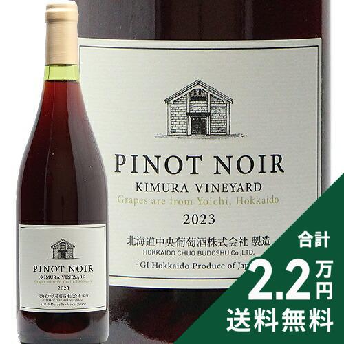 楽天市場】葡萄酒 ワインの通販