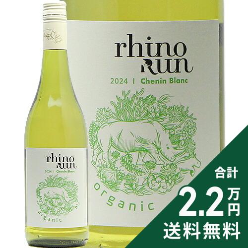 Rakuten - 《2.2万円以上で送料無料》 ライノ ラン オーガニック シュナン ブラン 2024 Rhino Run Organic Chenin Blanc 白ワイン 南アフリカ