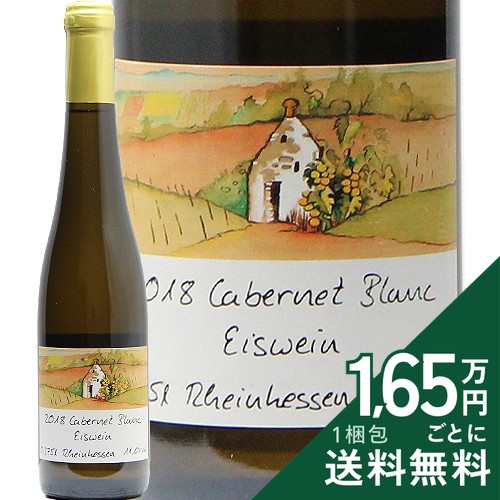楽天市場】ラインヘッセン アイスワインの通販