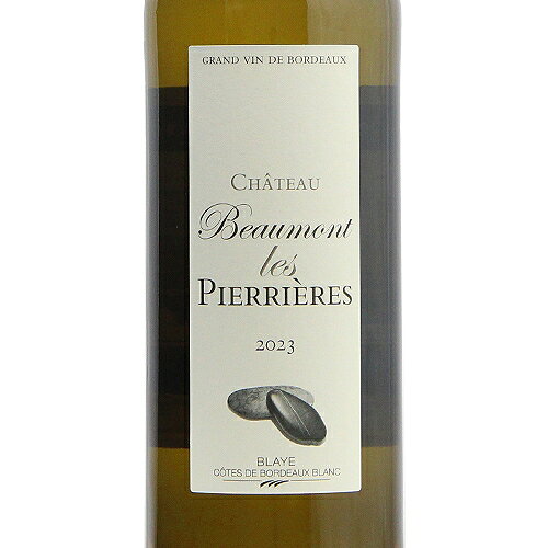《2.2万円以上で送料無料》 シャトー ボーモン レ ピエリエール 2023 Chateau Beaumont Les Pierrieres 白ワイン フランス ボルドー co2s-10006833 ココス ワイン アンド ウイスキー サンプル画像2
