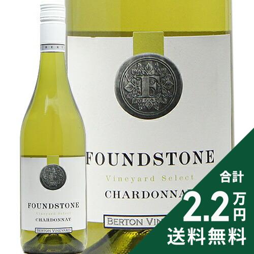 《2.2万円以上で送料無料》 ファウンドストーン シャルドネ 2025 Found Stone Char...