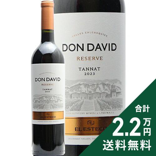 《2.2万円以上で送料無料》 ドン ダ�