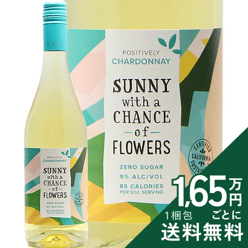 《2.2万円以上で送料無料》 サニー ヴィズ ア チャンス オブ フラワーズ シャルドネ 2024 Sunny with a Chance of Flowers Chardonnay 白ワイン アメリカ カリフォルニア