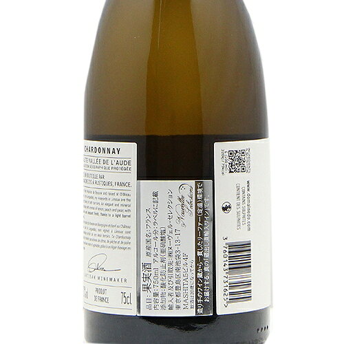 《16,500円以上で送料無料》 ドメーヌ ドー シャルドネ 2024 Domaine d'O Chardonnay 白ワイン フランス 南西部 co2s-10012143 ココス ワイン アンド ウイスキー サンプル画像3