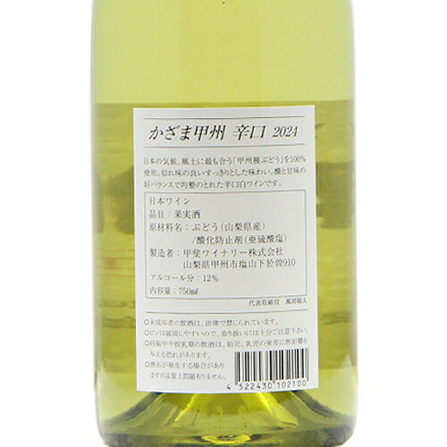 【比べて楽しむ酵母の旨味】