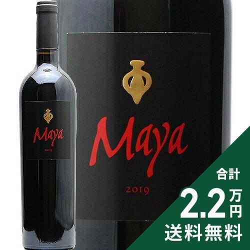 Rakuten - ダラ ヴァレ マヤ 2019 Dalla Valle Maya 赤ワイン アメリカ カリフォルニア 《2.2万円以上で送料無料※例外地域あり》