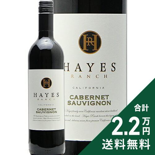 《2.2万円以上で送料無料》 ウェンテ ヘイズ ランチ カベルネ ソーヴィニヨン 2022 Wente Hayes Ranch Cabernet Sauvignon 赤ワイン アメリカ カリフォルニア