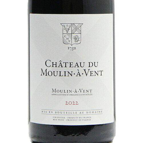 《16,500円以上で送料無料》 ムーラン ナヴァン 2022 シャトー デュ ムーラン ナヴァン Moulin a Vent Ch. du Moulin a Vent 赤ワイン フランス ブルゴーニュ co2s-10015120 ココス ワイン アンド ウイスキー サンプル画像2