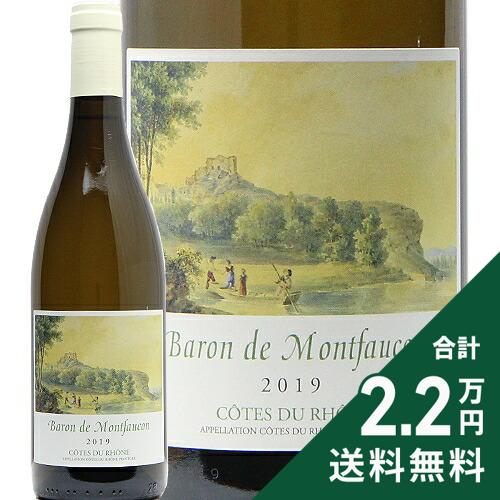 ��2.2���߰ʾ������̵���� ������ �ǥ� ������ �֥�� 2019 �Х��� �� ���ե������� Cotes du Rhone Blanc Baron de M...
