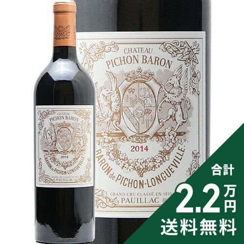 楽天市場】シャトー ピション ロングヴィル バロン 2014の通販