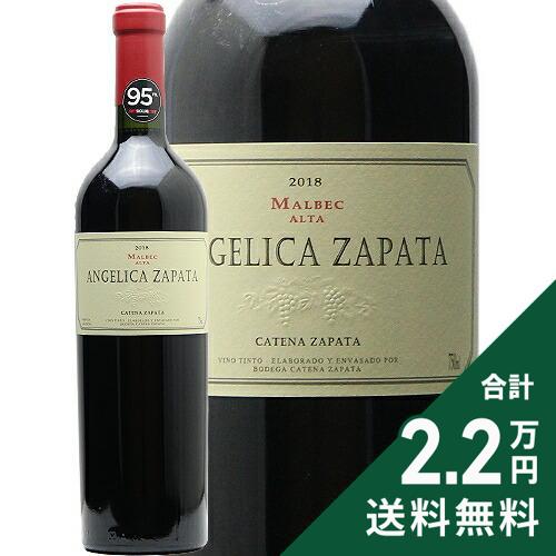 Rakuten - 《2.2万円以上で送料無料》 カテナ アンヘリカ サパータ マルベック 2018 Catena Angelica Zapata Malbec 赤ワイン アルゼンチン