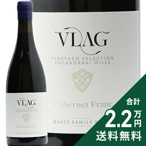 Rakuten - 《2.2万円以上で送料無料》 ラーツ フラフ カベルネ フラン 2023 Raats Vlag Cabernet Franc 赤ワイン 南アフリカ ステレンボッシュ