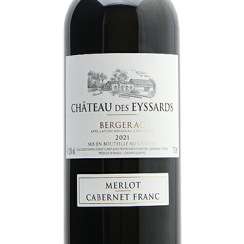 《16,500円以上で送料無料》 シャトー デ ゼサール ルージュ 2021 or 2022 Chateau des Eyssards Rouge 赤ワイン フランス 南西部 co2s-10003347 ココス ワイン アンド ウイスキー サンプル画像2