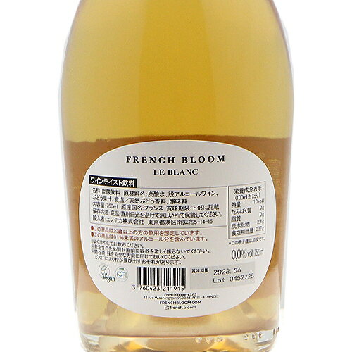 ��2.2���߰ʾ������̵���� �ե��� �֥롼�� �֥�� NV�Ծ�̣����2028ǯ6��� French Bloom Blanc �Υ󥢥륳����磻�� �ե��