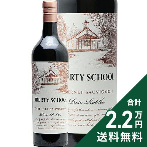 《2.2万円以上で送料無料》 リバティー スクー...の商品画像