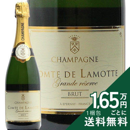 《2.2万円以上で送料無料》 コント ド ラモット ブリュット Comte de Lamotte Brut シャンパン スパークリング フランス シャンパーニュ