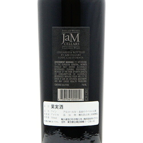 《16,500円以上で送料無料》 ジャム セラーズ カベルネ ソーヴィニヨン カリフォルニア NV Jam Cellars Cabernet Sauvignon California 赤ワイン アメリカ カリフォルニア co2s-10004497 ココス ワイン アンド ウイスキー サンプル画像3