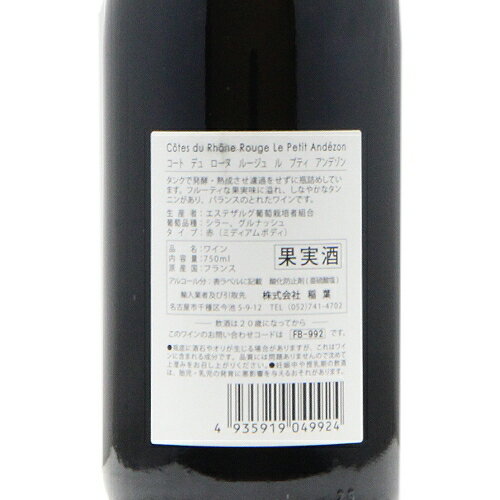 【雄牛のエチケットどおりのパワフルさ】