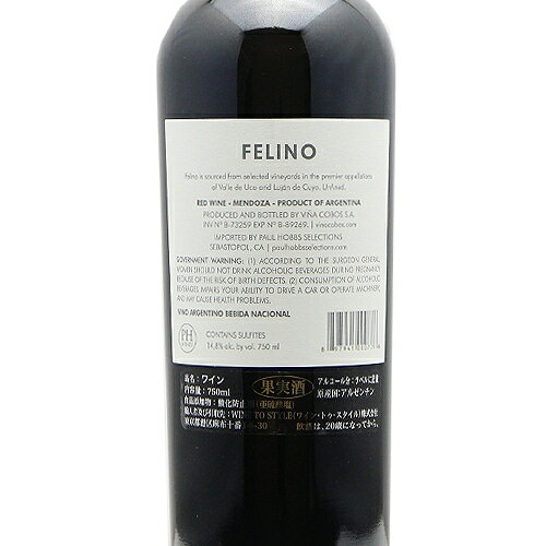 《16,500円以上で送料無料》 フェリーノ カベルネ ソーヴィニヨン 2022 or 2023 ヴィーニャ コボス Felino Cabernet Sauvignon Vina Cobos 赤ワイン アルゼンチン co2s-10005870 ココス ワイン アンド ウイスキー サンプル画像3