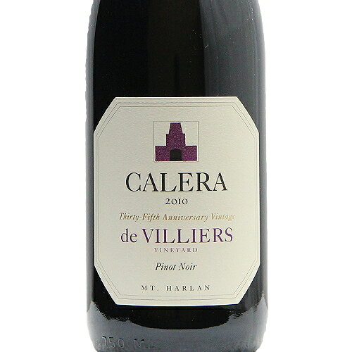 《2.2万円以上で送料無料》 カレラ マウント ハーラン ピノ ノワール ド ヴィリエ ヴィンヤード 2010 Calera Mount Harlan De Villiers Pinot Noir 赤ワイン アメリカ カリフォルニア co2s-10015427 ココス ワイン アンド ウイスキー サンプル画像2