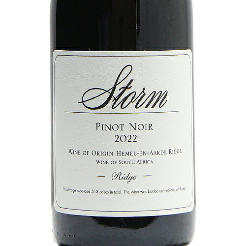 《2.2万円以上で送料無料》 ストーム リッジ ピノ ノワール 2022 Storm Ridge Pinot Noir 赤ワイン 南アフリカ co2s-10012199 ココス ワイン アンド ウイスキー サンプル画像2