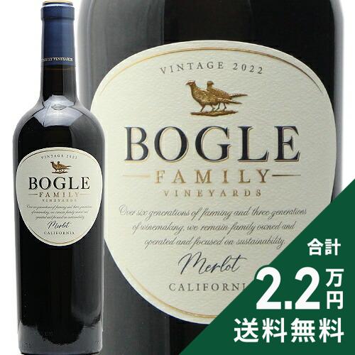 Rakuten - 《2.2万円以上で送料無料》 ボーグル メルロー カリフォルニア 2022 Bogle Merlot California 赤ワイン アメリカ カリフォルニア