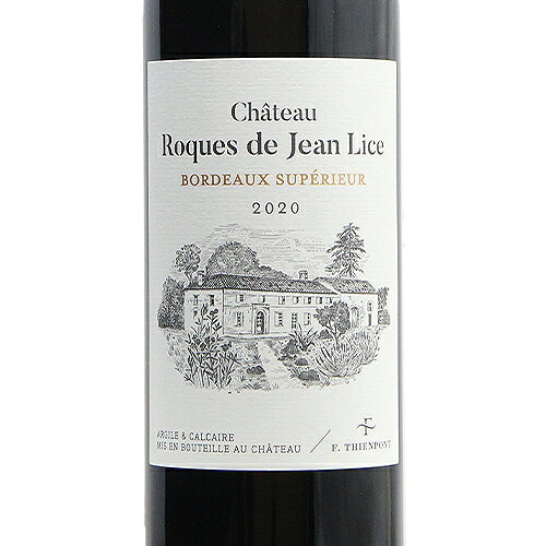 《2.2万円以上で送料無料》 シャトー ロック ド ジャン リス キュヴェ フランソワ ティエンポン 2020 Chateau Roques de Jean Lice Cuvee Francois Thienpont 赤ワイン フランス ボルドー co2s-10012395 ココス ワイン アンド ウイスキー サンプル画像2