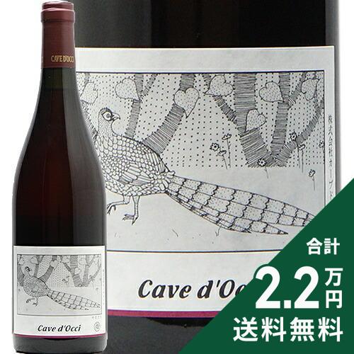 Rakuten - 《2.2万円以上で送料無料》 やまどり舞う 2024 カーブ ドッチ Yamadori Dance Ceve d’Occi 赤ワイン 日本 新潟
