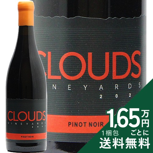 Rakuten - 《2.2万円以上で送料無料》 クラウズ エステート ピノ ノワール 2021 Clouds Estate Pinot Noir 赤ワイン 南アフリカ ステレンボッシュ