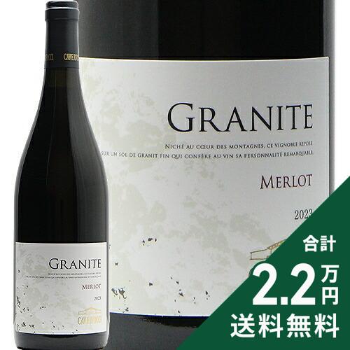 Rakuten - 《2.2万円以上で送料無料》 グラニット メルロー 2023 カーブ ドッチ Granite Merlot Cave dOcci 赤ワイン 日本 山梨